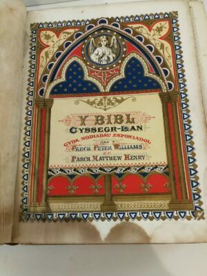 Roberts Family Bible
